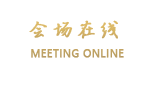 北京青竹宾馆